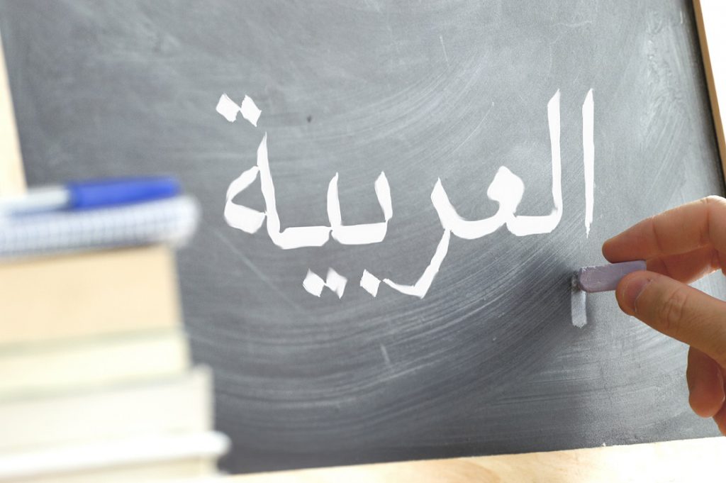 Les mots d'origine arabe utilisés en français